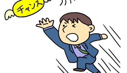 むしろチャンス到来？「会社員向いてない」人の生き方【7つのポイント】