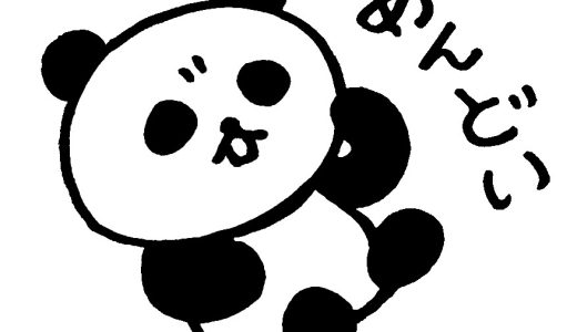 「就活や面接がめんどくさい」なら、派遣社員から始めてみるのがおすすめな理由