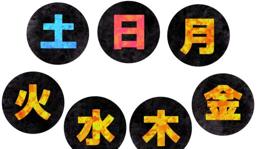 「週5で働くのがきつすぎる」と感じたタイミングが仕事の辞め時ですよ