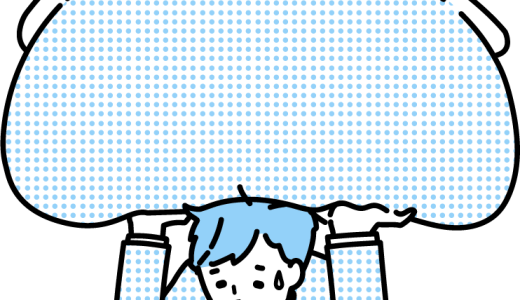 一生就活しないで生きていく方法。派遣やバイトで食いつなげる？
