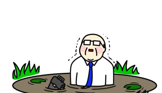 社会不適合者で疲れた⇒週5で働いてる場合じゃねぇ！