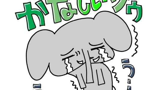一生フリーターで人生は詰む？詰まない？