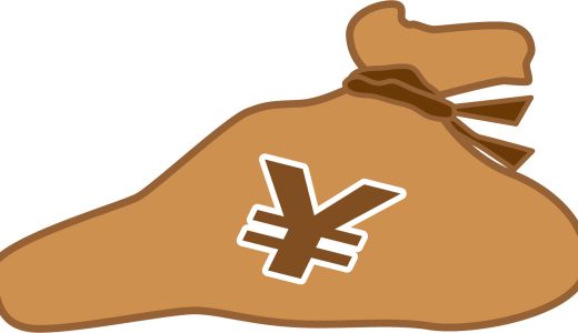 働きたくないならヒモとして生きていく6つの方法