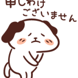 仕事が続かない人の特徴7つと改善策